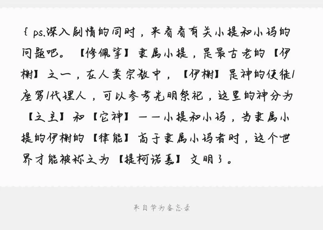 圣歌德嘉的晚钟(解谜剧情手游) 圣歌德嘉的晚钟(解谜剧情手游)