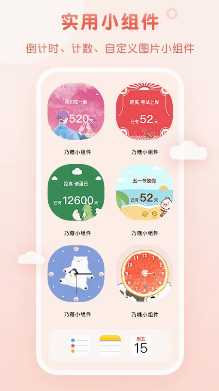 ����С���2026���°汾v1.1.10 �ٷ�����