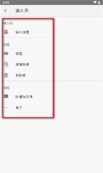 �������뷨��׿���ֻ���v20251222.16 ��׿��