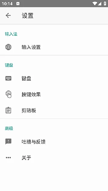 �������뷨��׿���ֻ���v20251222.16 ��׿��