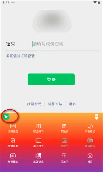 �������뷨��׿���ֻ���v20251222.16 ��׿��
