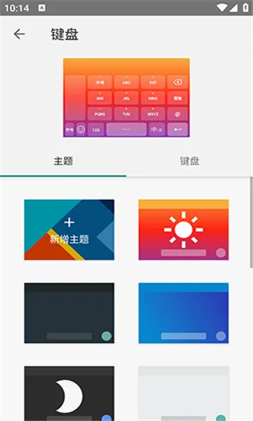 �������뷨��׿���ֻ���v20251222.16 ��׿��