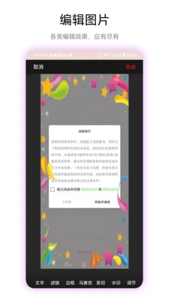 ͸��ͷ��2026���°汾v1.0.3 �ֻ���
