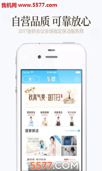 �ÿ��ڼ�2026���°汾v4.1.6 ��Ѱ�