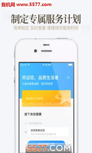 �ÿ��ڼ�2026���°汾v4.1.6 ��Ѱ�