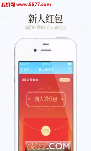 �ÿ��ڼ�2026���°汾v4.1.6 ��Ѱ�