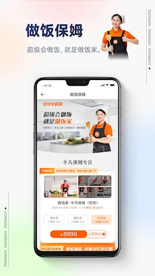 好慷在家2026最新版本 好慷在家2026最新版本