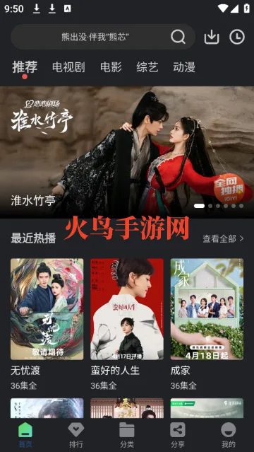 4k影视(影视播放平台) 4k影视(影视播放平台)