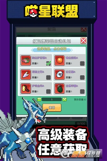 ��������(����èè������Ϸ)v1.0.0 �ֻ���