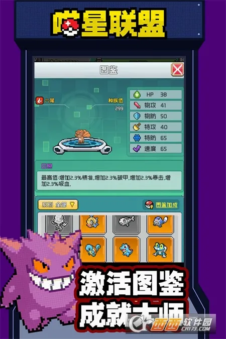 ��������(����èè������Ϸ)v1.0.0 �ֻ���