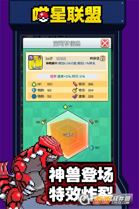 ��������(����èè������Ϸ)v1.0.0 �ֻ���