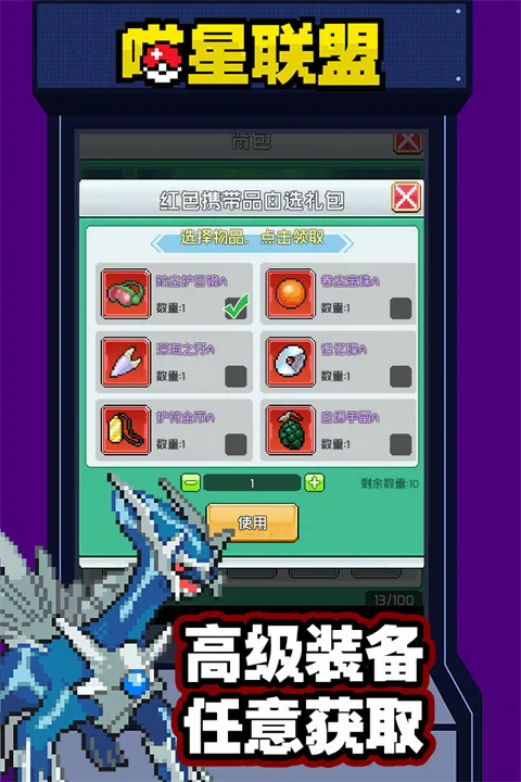 喵星联盟(三国猫猫卡牌游戏) 喵星联盟(三国猫猫卡牌游戏)