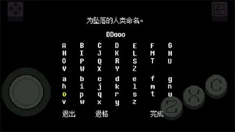 Evan的尘埃传说-UTMOD版2026最新版本 Evan的尘埃传说-UTMOD版2026最新版本