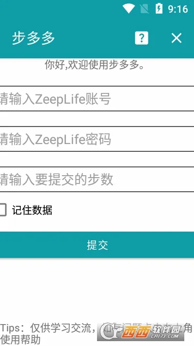 �����2026�ٷ����°汾v2.8.5 ��׿��
