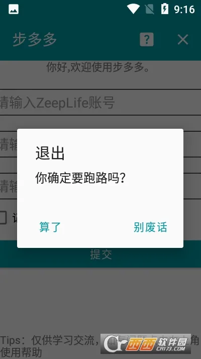 �����2026�ٷ����°汾v2.8.5 ��׿��