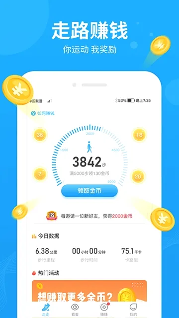 �����2026�ٷ����°汾v2.8.5 ��׿��