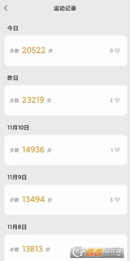 步多多2026官方最新版本 步多多2026官方最新版本