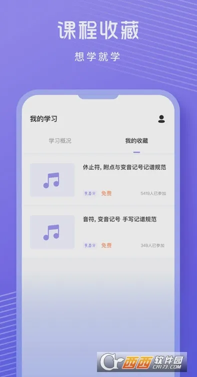 �質�����������ֻ���v1.0.9 ��Ѱ�