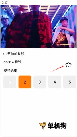 歌唱音调仪最新手机版 歌唱音调仪最新手机版