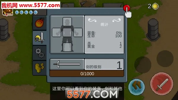����սʿ2026�ٷ����°汾v2.2.6 �ֻ���