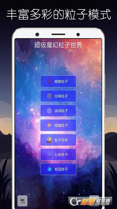 ����ħ����������(������Ч����)v3.4 �ٷ�����