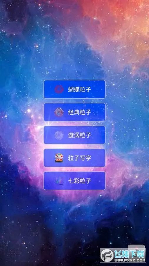 ����ħ����������(������Ч����)v3.4 �ٷ�����