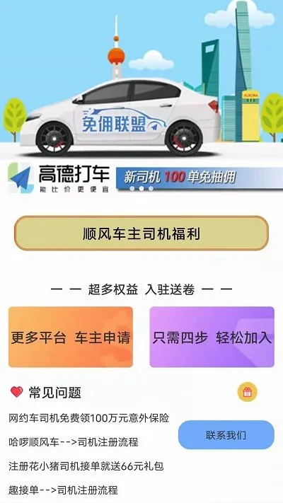 ˳�糵��2026�ٷ����°汾v5.36.97 ��Ѱ�