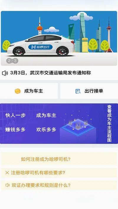 ˳�糵��2026�ٷ����°汾v5.36.97 ��Ѱ�