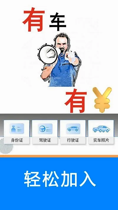 ˳�糵��2026�ٷ����°汾v5.36.97 ��Ѱ�