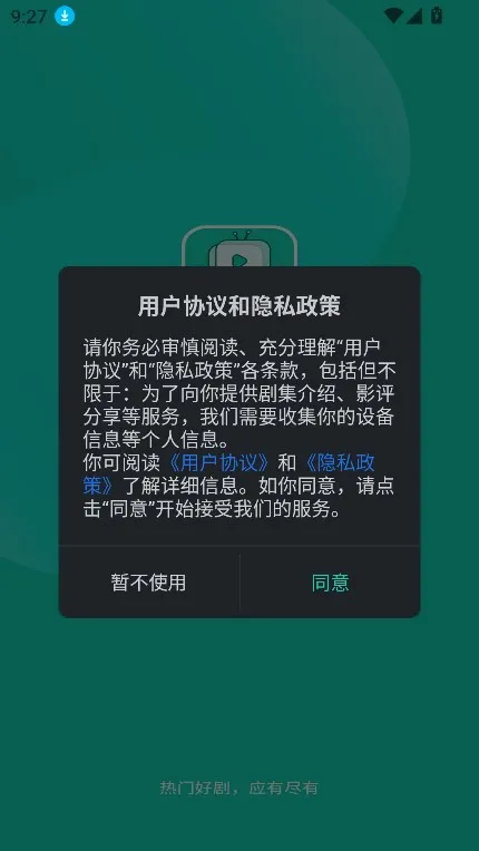 ����Ӱ��(Ӱ�����׷������)v3.7.0 �ֻ���