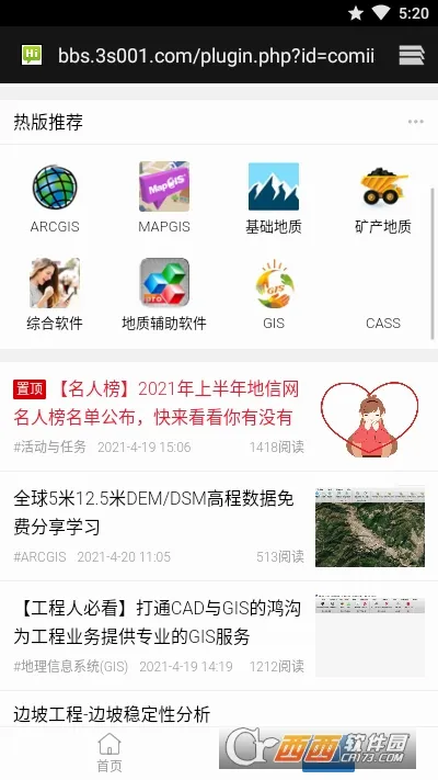 ������(������Ϣ����ƽ̨)v1.2.0 �ֻ���