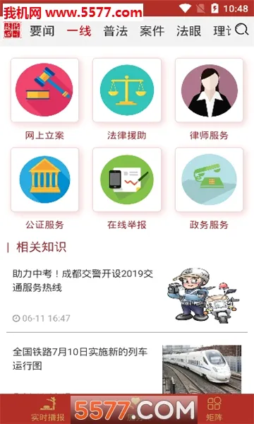 �����Ĵ�2026�ٷ����°汾v8.0.0 �ֻ���