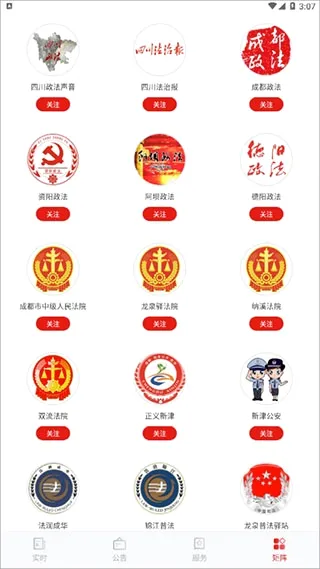 �����Ĵ�2026�ٷ����°汾