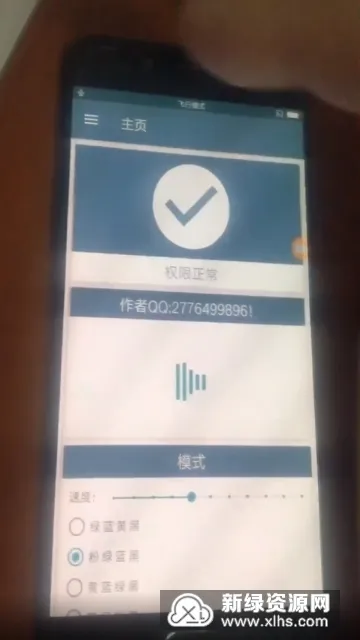 ��Ч��Ƶ�����ֻ���v1.5.0 �ٷ�����