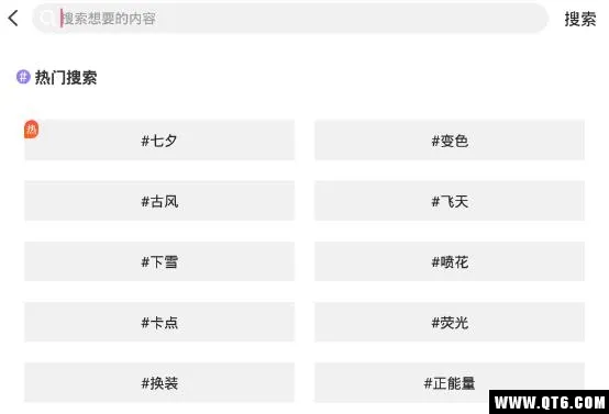 特效视频最新手机版 特效视频最新手机版