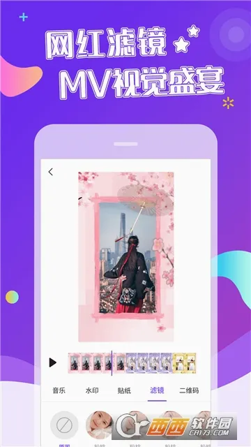 ��Ч��Ƶ�����ֻ���v1.5.0 �ٷ�����