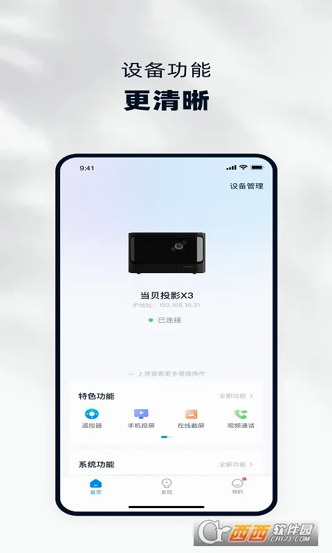 �����Ұ�׿���ֻ���v5.0.6 ��Ѱ�