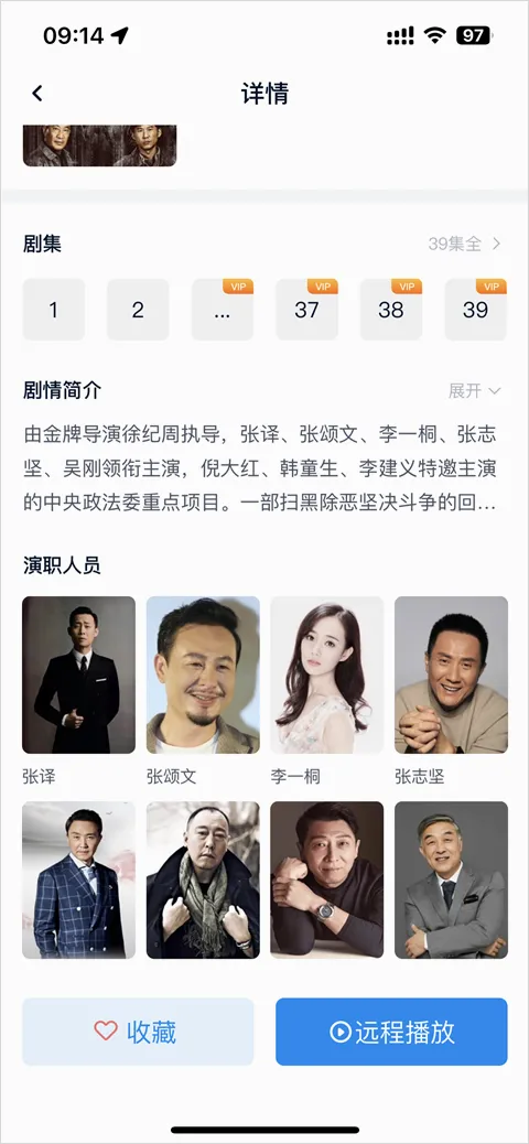 当贝家安卓版手机版 当贝家安卓版手机版