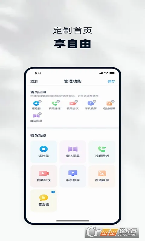 �����Ұ�׿���ֻ���v5.0.6 ��Ѱ�