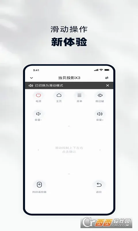 �����Ұ�׿���ֻ���v5.0.6 ��Ѱ�