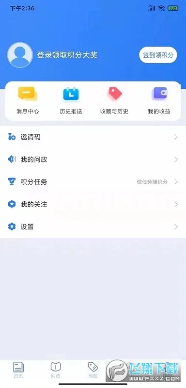 ���������ֻ���v9.2.2 �ٷ�����