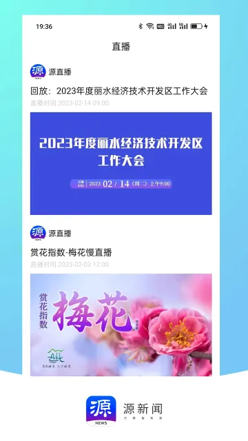 江潮最新手机版 江潮最新手机版