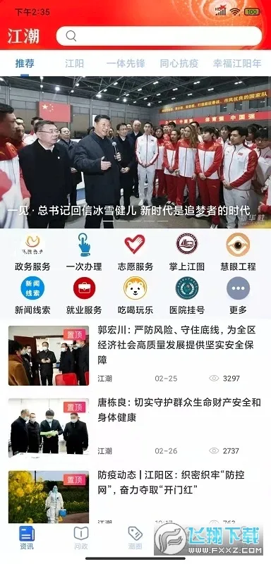 ���������ֻ���v9.2.2 �ٷ�����