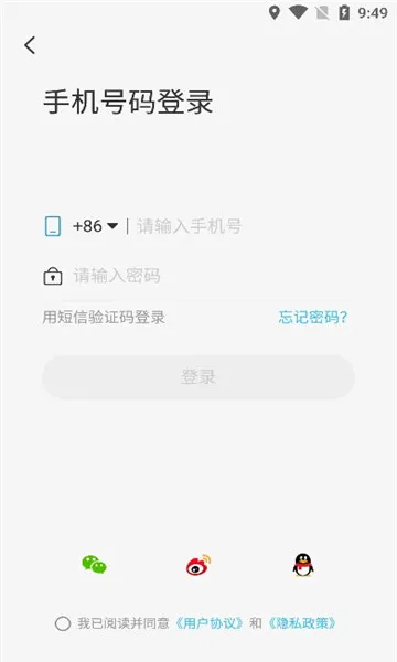 ά��ͨ���(Ħ�г�ͨѶ����)v1.5.23.8 ��׿��