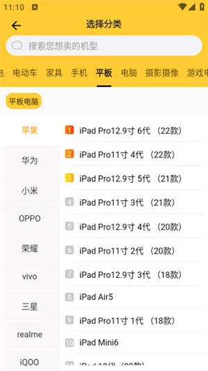 �˻��������ֻ���v2.2.9 �ٷ�����
