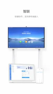 WeLink(�칫Э��ƽ̨)v7.54.5 ��Ѱ�