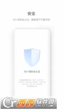 WeLink(�칫Э��ƽ̨)v7.54.5 ��Ѱ�