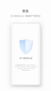 WeLink(�칫Э��ƽ̨)v7.54.5 ��Ѱ�
