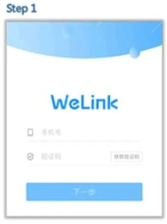 WeLink(办公协作平台) WeLink(办公协作平台)