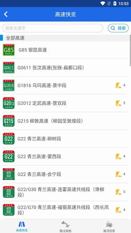 �������(���ٳ��з���)v1.6.4 ��׿��